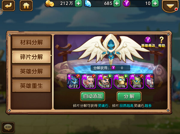 《暴走魔兽团》雷电王座上星攻略