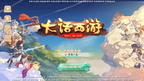 大话西游手游咸甜粽子大战怎么玩 大话西游手游端午节活动攻略