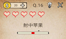 我去还有这种操作16-20关怎么过_我去还有这种操作无敌版通关攻略