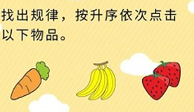 微信史上最囧挑战第62关怎么过_微信史上最囧挑战第六十二关通关攻略