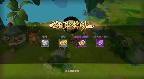 《梦幻西游》无双版大闹天宫活动怎么玩？