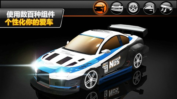 疯狂漂移2无敌版 疯狂漂移2安卓无敌版 疯狂漂移2无敌版 疯狂漂移2安卓无敌版