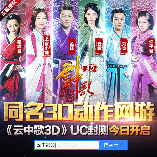 云中歌3D精英副本攻略心得分享