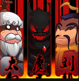 鬼畜大乱斗无敌版_鬼畜大乱斗内购无敌版