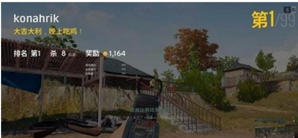 绝地求生新版怎么压枪_绝地求生新版压枪设置