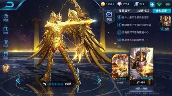 王者荣耀S12后羿出装推荐_王者荣耀后羿怎么出装