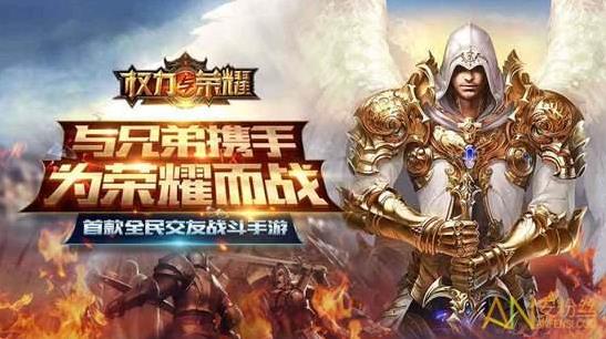 权力与荣耀有什么升级方法 怎么升级快 权力与荣耀有什么升级方法 怎么升级快