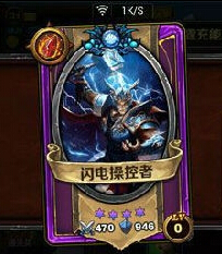 《圣火英雄传》游戏攻略 初始卡牌实用性详解