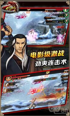 一代宗师BT版下载_一代宗师变态无敌版2.0.0下载