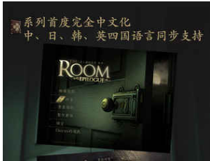 未上锁的房间无敌版_未上锁的房间内购无敌版