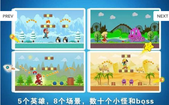 葫芦娃酷跑小金刚无敌版|葫芦娃酷跑小金刚无限钻石金币版下载 葫芦娃酷跑小金刚无敌版|葫芦娃酷跑小金刚无限钻石金币版下载