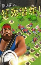 海岛奇兵无敌版无限钻石版 海岛奇兵安卓无敌版 海岛奇兵无敌版无限钻石版 海岛奇兵安卓无敌版