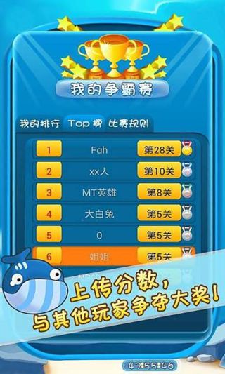捕鱼消消乐无敌版 捕鱼消消乐安卓无敌版下载 捕鱼消消乐无敌版 捕鱼消消乐安卓无敌版下载