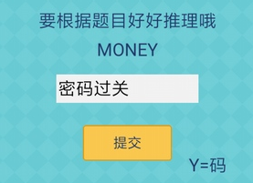 我去还有这种操作2第72关怎么过_第七十二关通关攻略