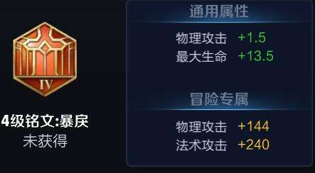 王者荣耀百里守约铭文怎么搭配_王者荣耀百里守约铭文搭配推荐 王者荣耀百里守约铭文怎么搭配_王者荣耀百里守约铭文搭配推荐