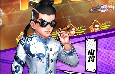 洪兴崛起内购无敌版_洪兴崛起无限钻石版