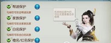 《诛仙》手游无恶不作称号怎么得 无恶不作称号获取技巧