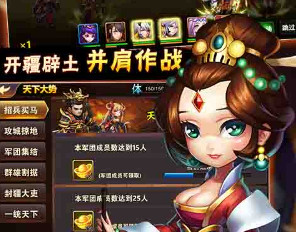 顶级VIP无限元宝手游推荐_兵临城下无限元宝公益服 顶级VIP无限元宝手游推荐_兵临城下无限元宝公益服