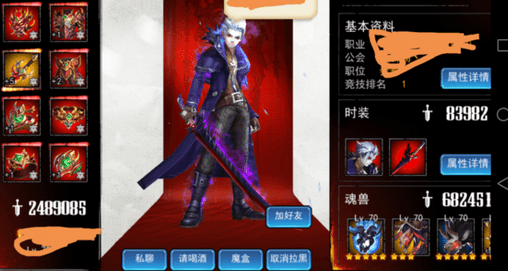 《魂之幻影》女剑符文带什么好? 女剑符文分析攻略