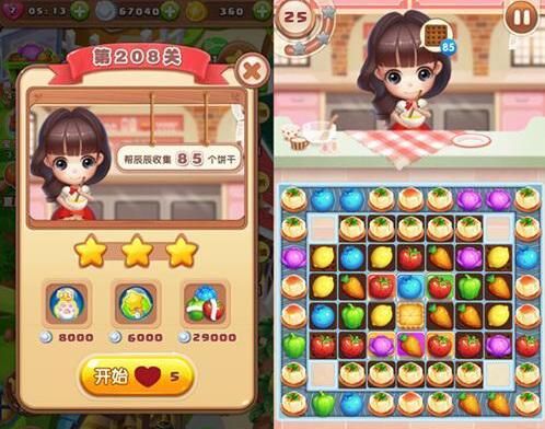 《透鲜滴星期天》206-210关攻略 技巧与运气缺一不可