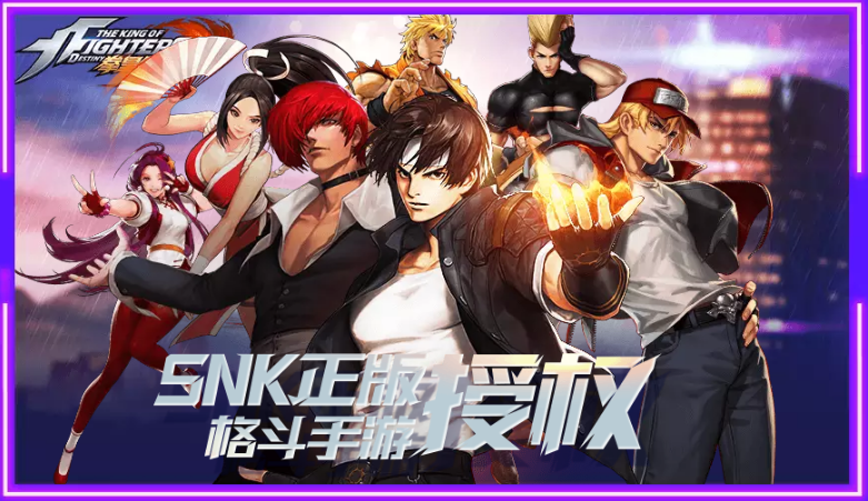 拳皇命运手游ios在哪下载_拳皇命运手游苹果版下载