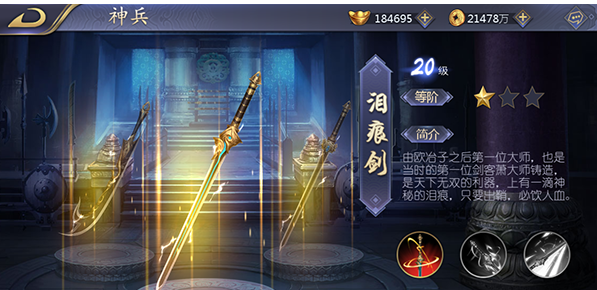 和逆水寒类似的手游_古龙群侠传2公益服上线即送无限元宝