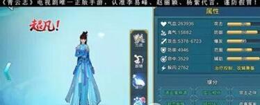 《青云志》手游竞技场怎么玩 竞技场玩法技巧