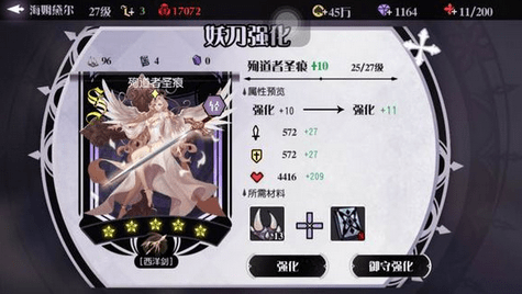 妖刀少女异闻录如何快速提升战斗力 提升战斗力最全攻略