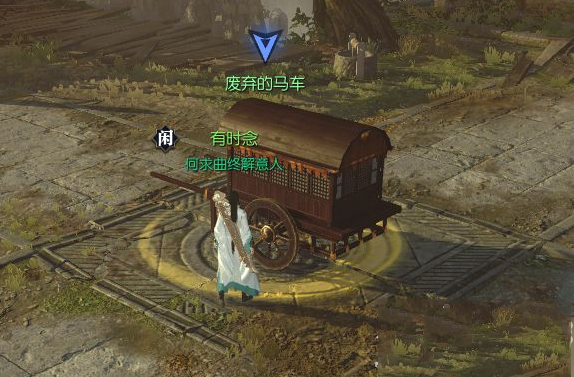 逆水寒追命支线神秘箱子任务怎么过_追命支线神秘箱子攻略