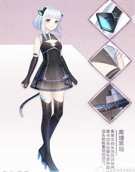 《奇迹暖暖》废墟黑猫怎么得 废墟黑猫套装属性解析