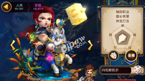 《我叫mt3》圣骑士怎么加点 我叫mt3圣骑士加点推荐