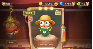 《保卫萝卜3》园丁好么 保卫萝卜3园丁攻略