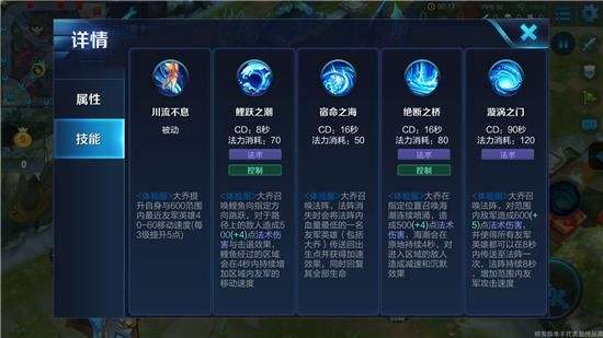 王者荣耀属性有上限值吗_王者荣耀所有属性上限值详解