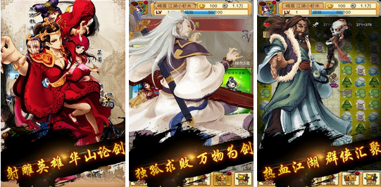 好玩的角色扮演类无敌版游戏_热血群侠录内购无敌版