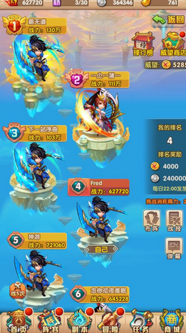 《少年西游记》平民新区毕业最快心得攻略