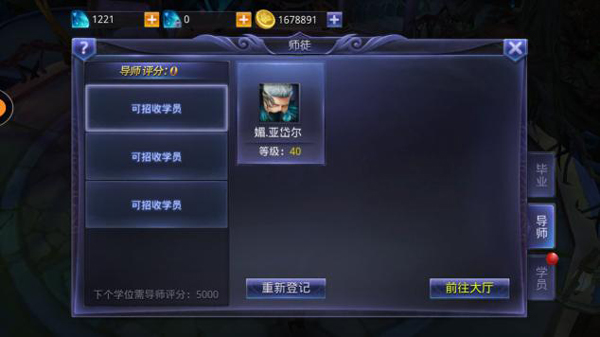 黑暗起源师徒系统是什么 黑暗起源师徒系统玩法解析攻略 黑暗起源师徒系统是什么 黑暗起源师徒系统玩法解析攻略