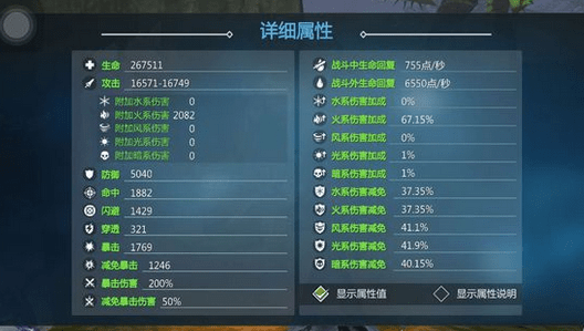 《剑与魔法》火法怎么样？ 火法评测攻略