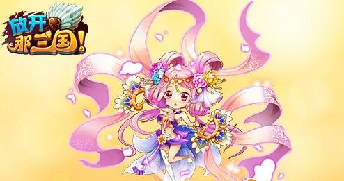 《放开那三国2》甄宓怎么样? 值不值得培养?