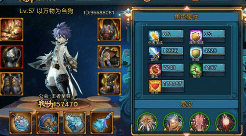 《全民斗战神》pk法身方法技巧