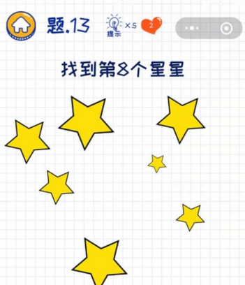 微信坑爹么么答第13关怎么过 微信坑爹么么答第13关通关攻略