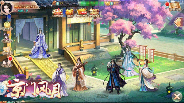 京门小助手 协力闯南秦 《京门风月》小助手介绍