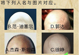 微信史上最囧挑战第2季第60关怎么过_第六十关通关攻略