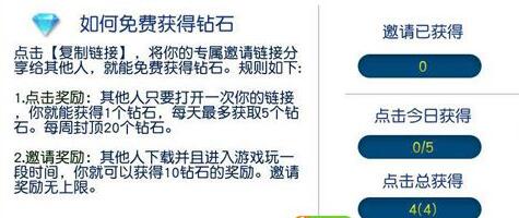 蛇蛇大作战钻石和金币怎么得 蛇蛇大作战无敌版攻略 蛇蛇大作战钻石和金币怎么得 蛇蛇大作战无敌版攻略