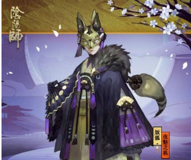 阴阳师妖狐秘闻副本狐生百魅1-10层怎么打_妖狐秘闻副本狐生百魅1-10层通关攻略