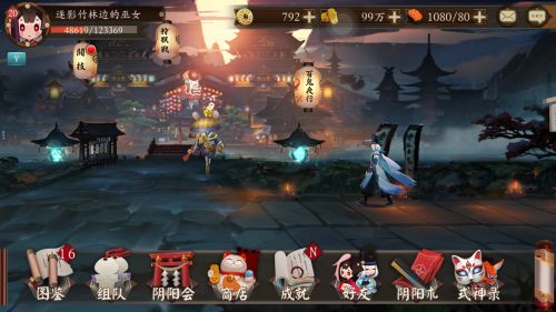 《阴阳师》新手怎么玩 阴阳师新手攻略