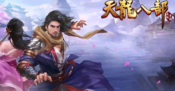 天龙八部手游闪退怎么办 黑屏闪退解决办法 天龙八部手游闪退怎么办 黑屏闪退解决办法