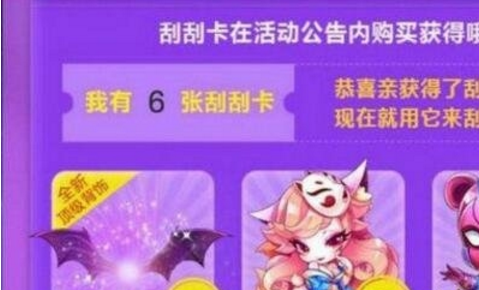 天天酷跑幸运钥匙怎么获得 天天酷跑幸运钥匙有什么作用 天天酷跑幸运钥匙怎么获得 天天酷跑幸运钥匙有什么作用
