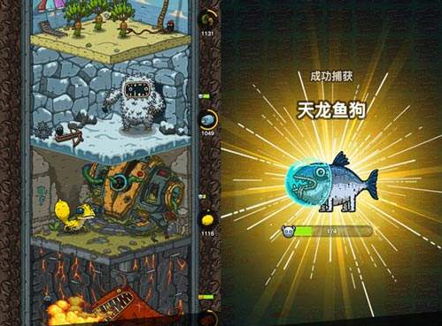 黑暗料理王修改版最新_黑暗料理王修改版下载