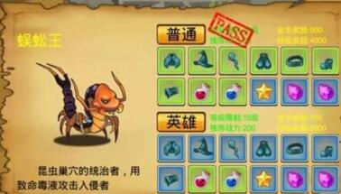 通天魔塔无限内购版_通天魔塔无敌版_通天魔塔安卓下载