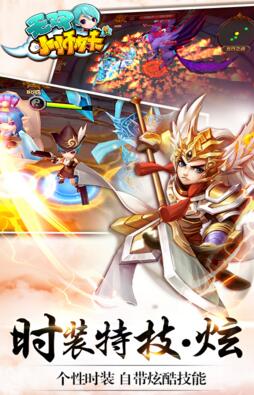 无双小师妹变态手游_无双小师妹手游(送VI6丨元宝6888) 无双小师妹变态手游_无双小师妹手游(送VI6丨元宝6888)